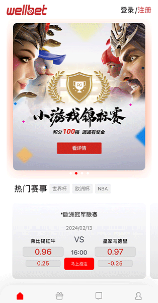 吉祥坊app